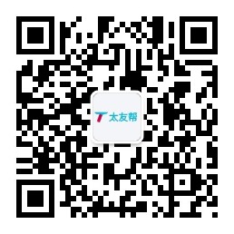 太友帮官方公众号_【非【非苍南】上海】上海SEO、网站优化、推广和运营公司